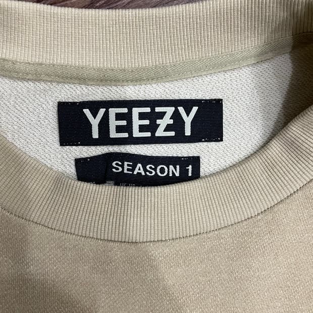 이지 YEEZY 시즌1 롱슬리브 맨투맨