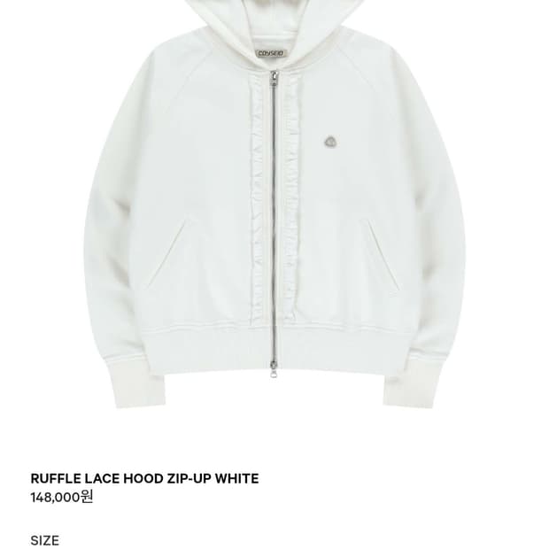 (새상품) 코이세이오 러플 레이스 후드집업 화이트