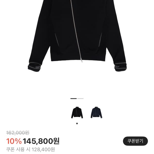 휴이 사이드집 트랙탑 1사이즈