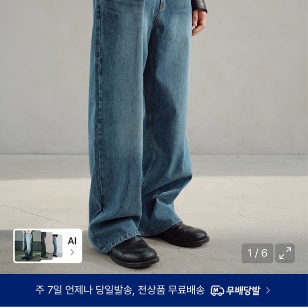 (1)다이브인 루즈드 와이드 데님 리브드블루