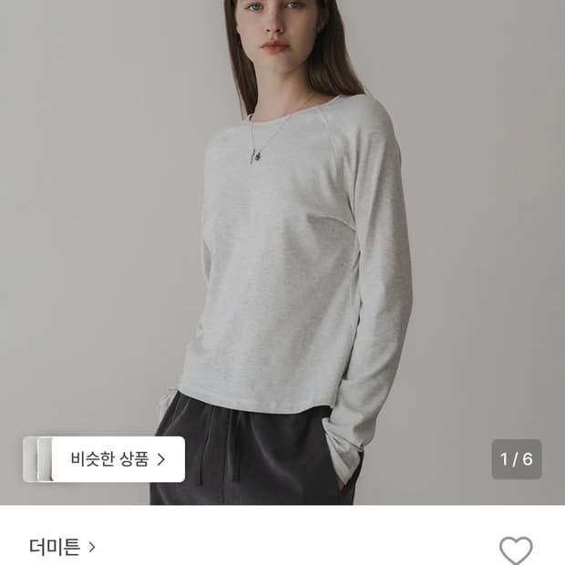 더미튼 슬리브 티셔츠