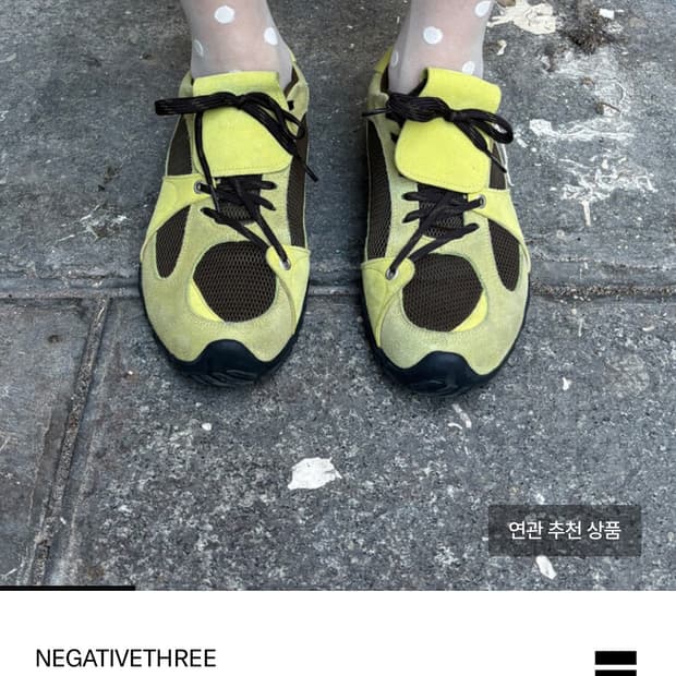 네거티브쓰리 asymmetry sneakers 250