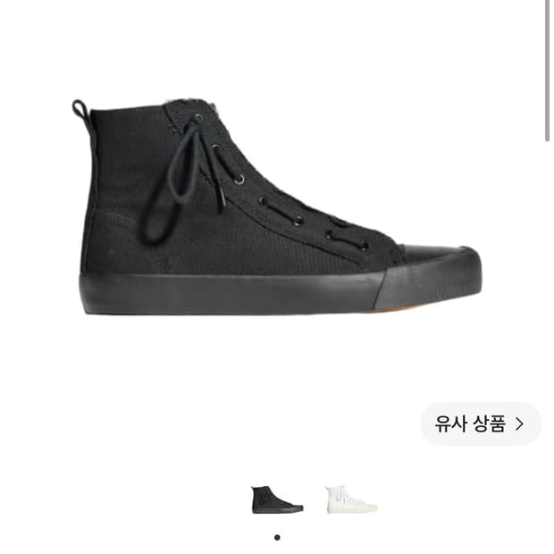 GU x undercover high top black