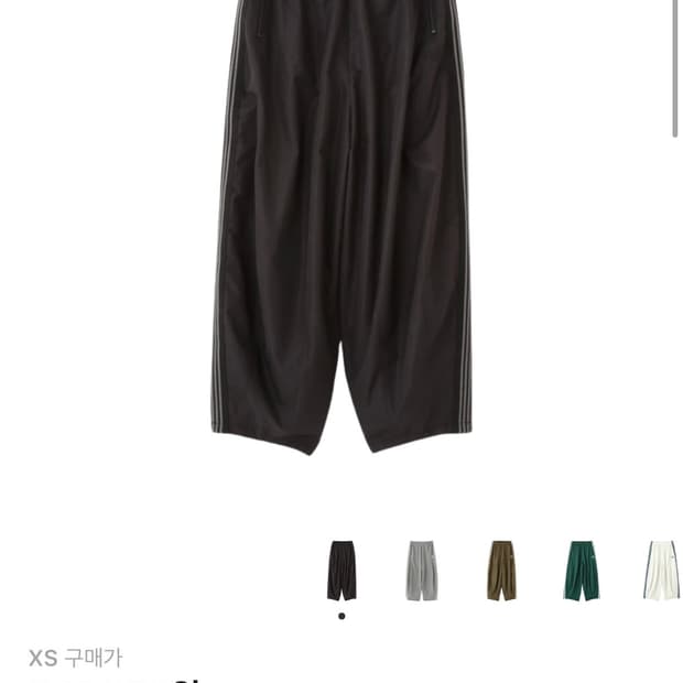 니들스 LHP hd 나일론 트랙팬츠 블랙 XS