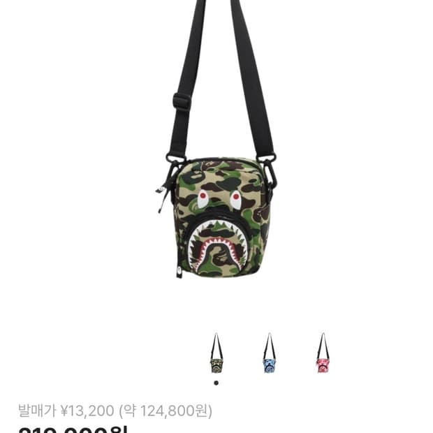 베이프 abc 카모 샤크 미니백 그린