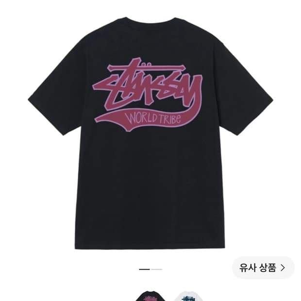 스투시 슬러거 티셔츠 M