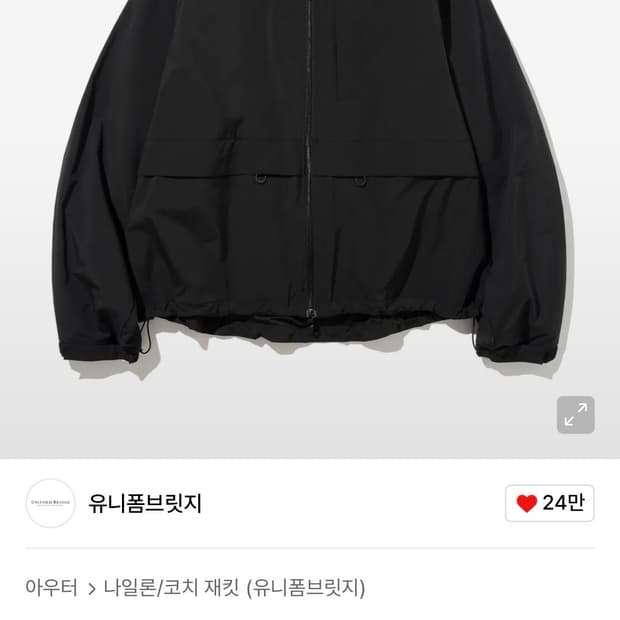 유니폼브릿지 바람막이 mil gen3 training