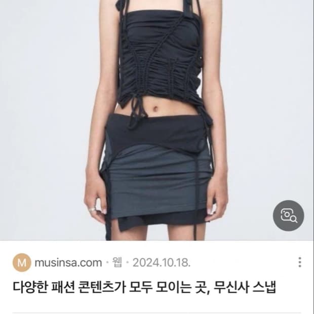 나체 나시