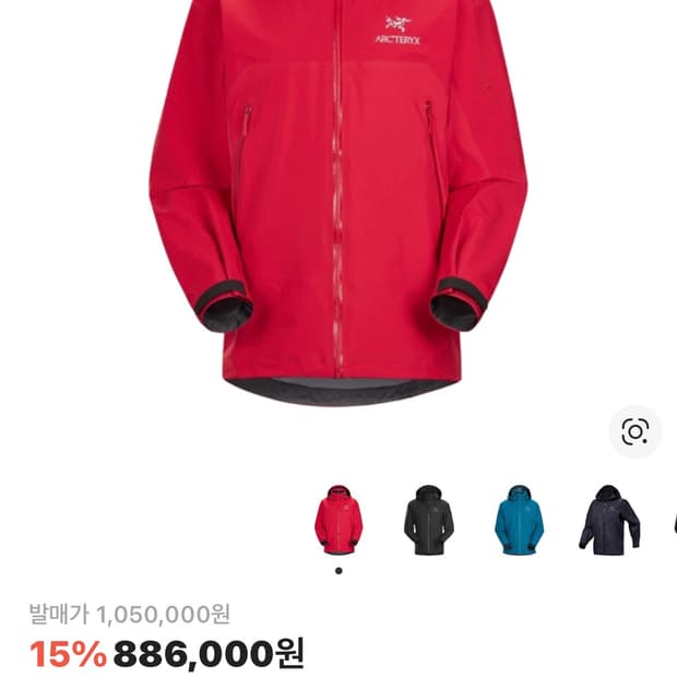 아크테릭스 베타 AR