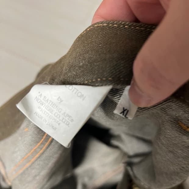 베이프 워크팬츠