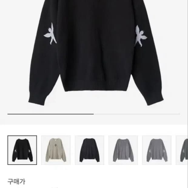 폴리테루 와플니트 블랙 3사이즈
