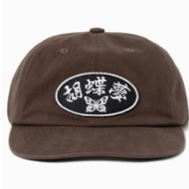 패슬 볼캡 브라운