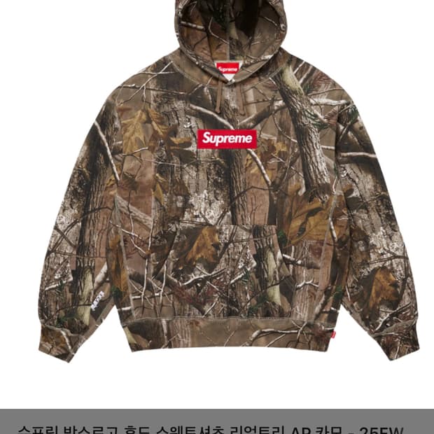 슈프림 박스로고 XL/새상품