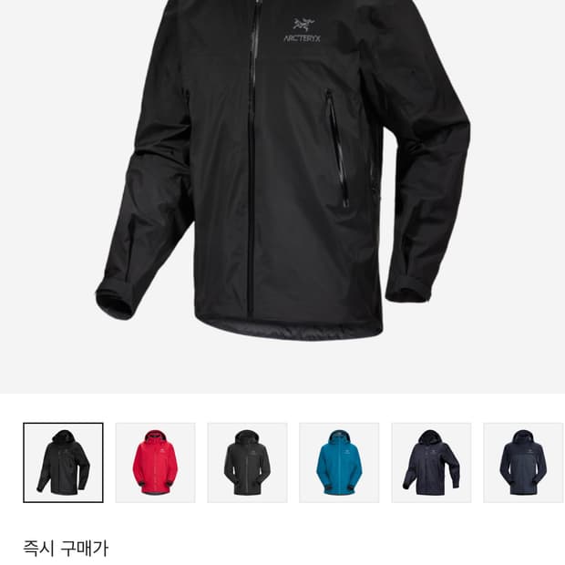 [L]아크테릭스 베타 AR 자켓 블랙