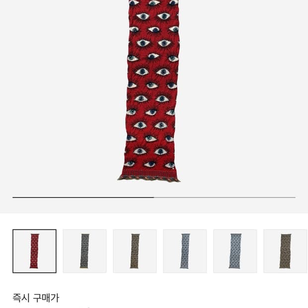 캐피탈 스피크이지 머플러 레드