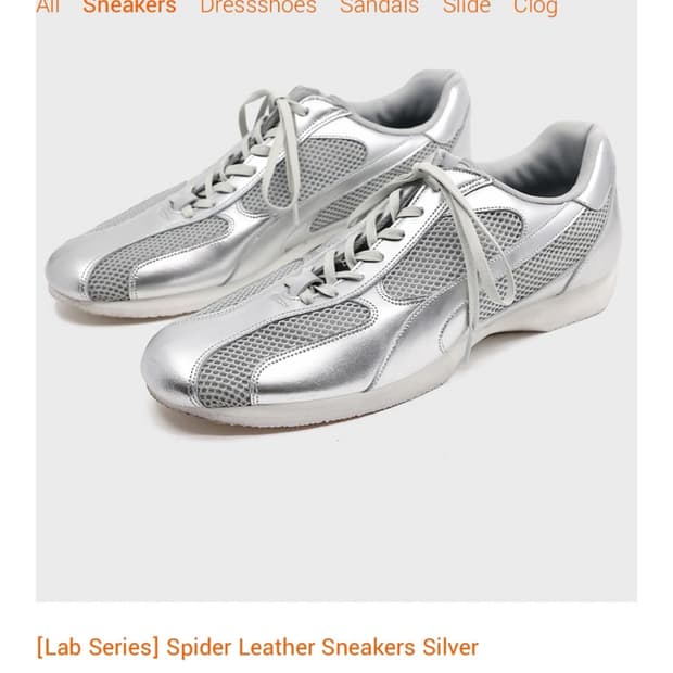야세 스니커즈 실버