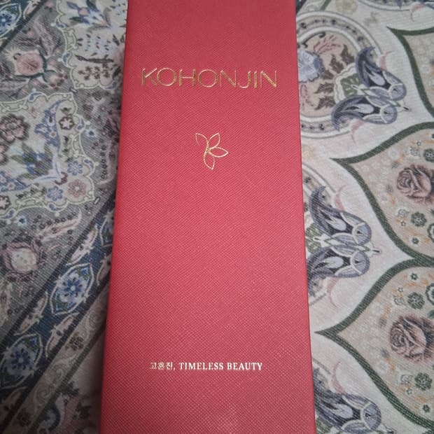 고혼진스킨에센스미개봉새상품