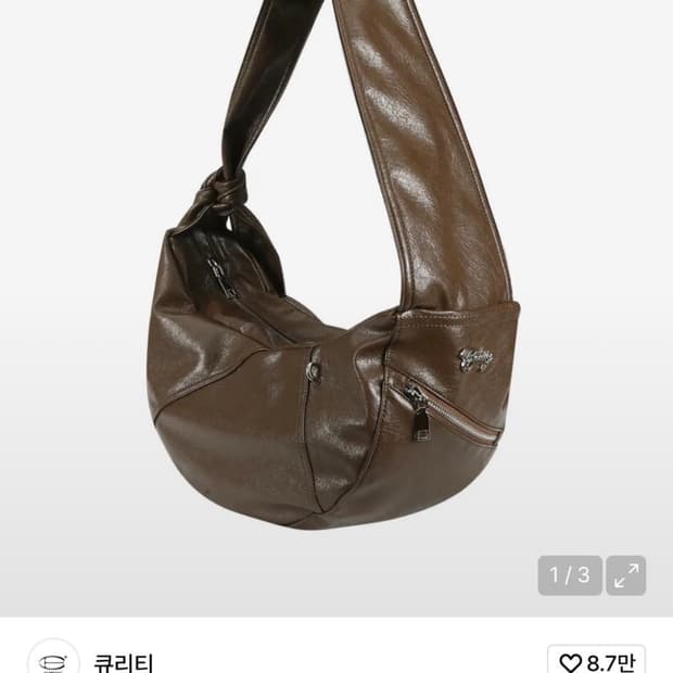 큐리티 c loose faux leather bag brown 