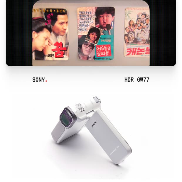 💎희귀💎SONY HDR-GW77 (2012년) 캠코더 디카