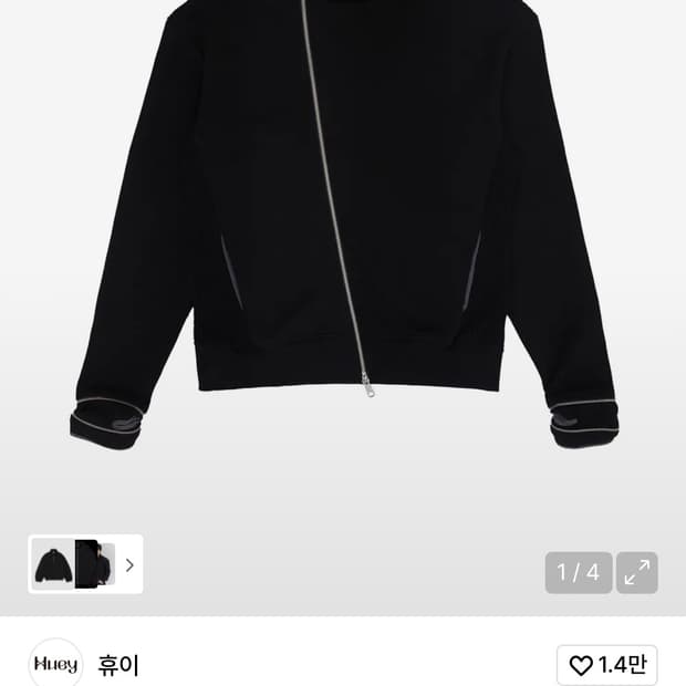 [새상품 01] 휴이 사선 짚 집업