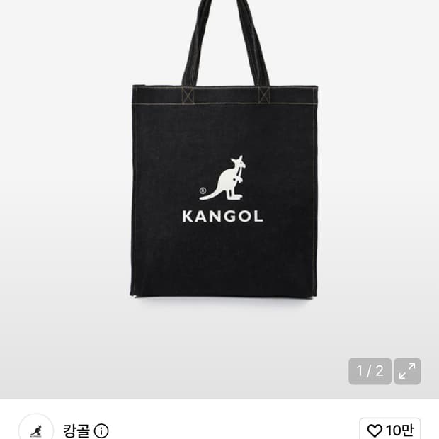 캉골 데님 에코백 숄더백