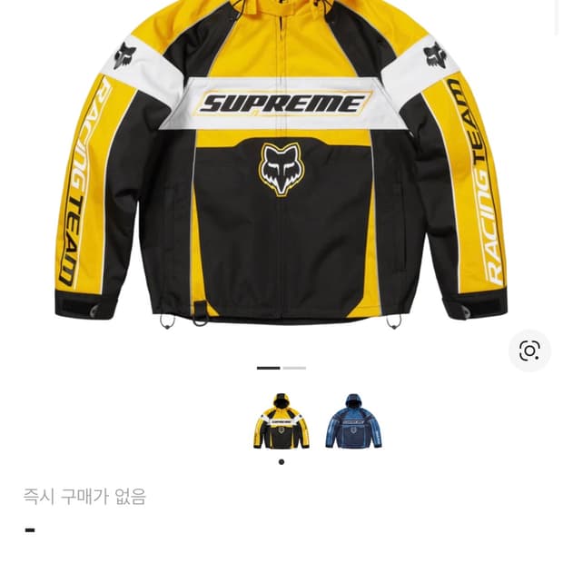 슈프림 x 폭스레이싱 자켓 옐로우 23FW XL