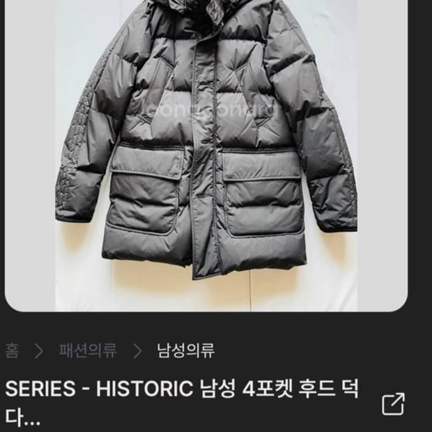 시리즈 히스토릭 남성4포켓 덕다운