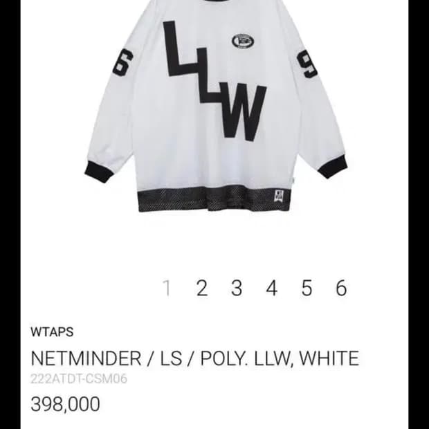 더블탭스 WTAPS NETMINDER 화이트 롱슬리브