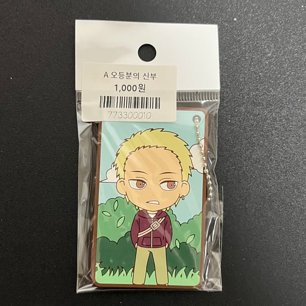 오등분의신부 러버 스트랩 키링 굿즈