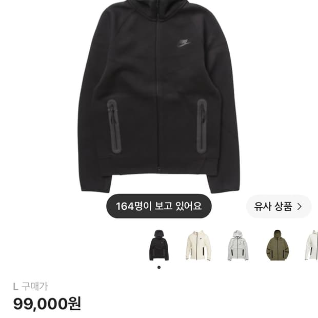 나이키 테크 플리스 풀집 후드 아시아