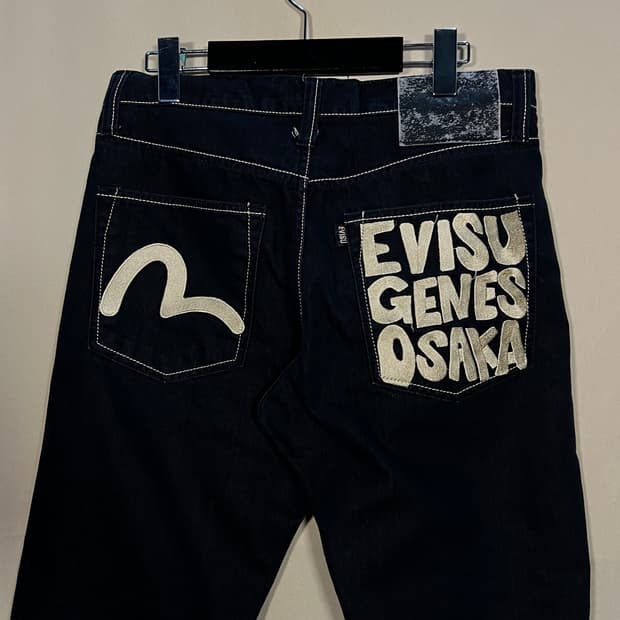 에비수 오사카 레트로 팬츠 처분 