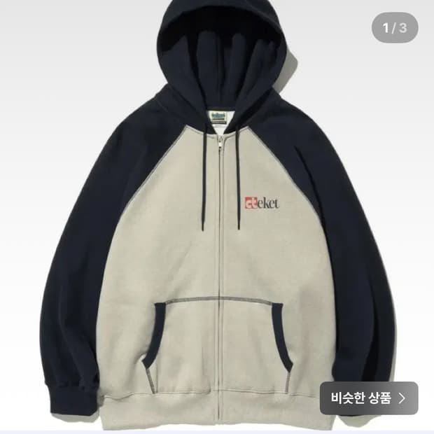 테켓 후드집업