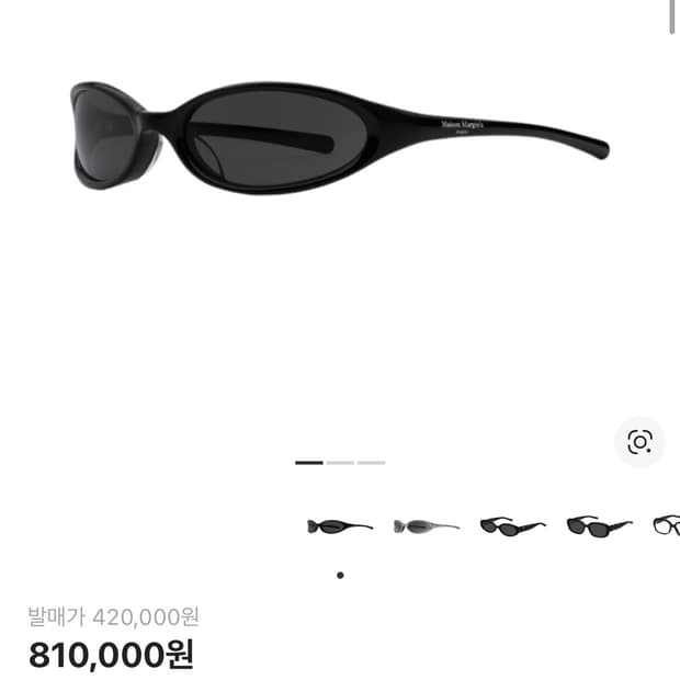 젠틀몬스터 x 마르지엘라 mm202 블랙 그레이 