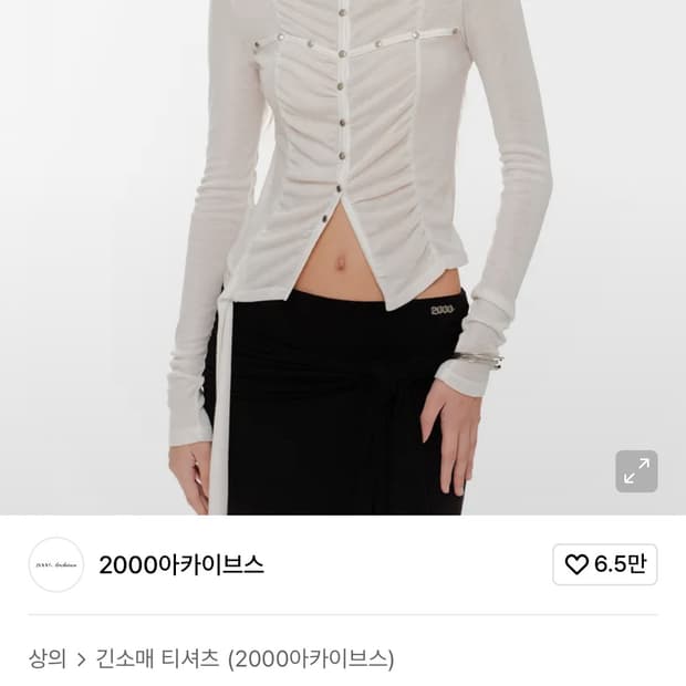 2000 아카이브 LENA SHIRRING HIGH NECK TOP