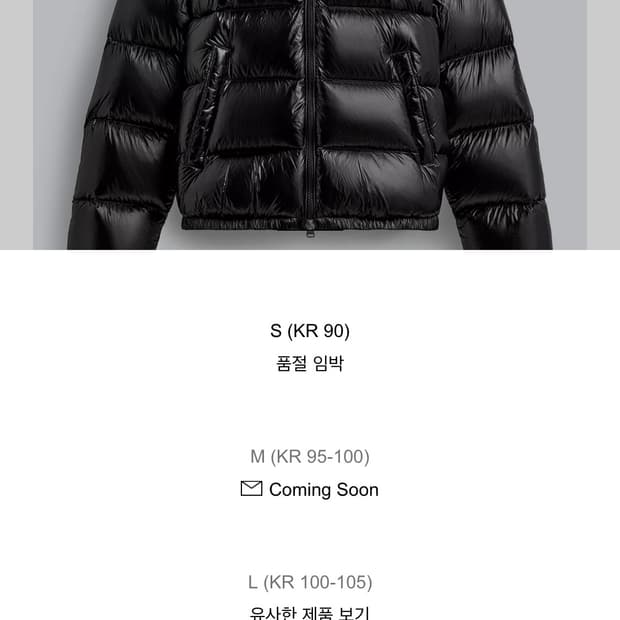 자라 25fw 다운 패딩 xl 미개봉 새제품