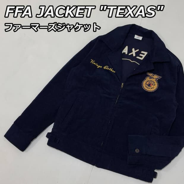 빈티지 Ffa taxas 트러커 자켓 L