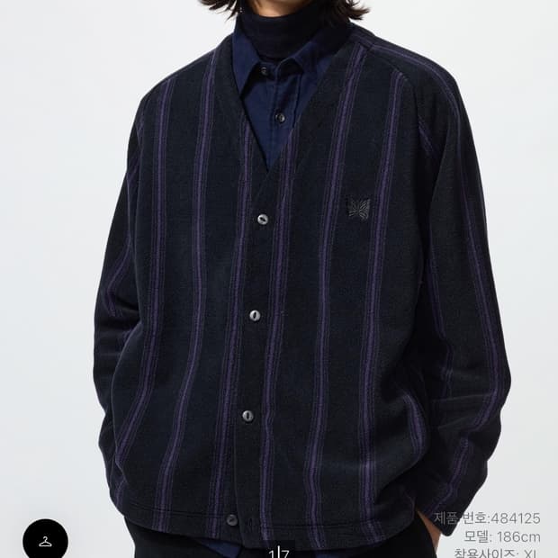 유니클로 니들스 가디건 M