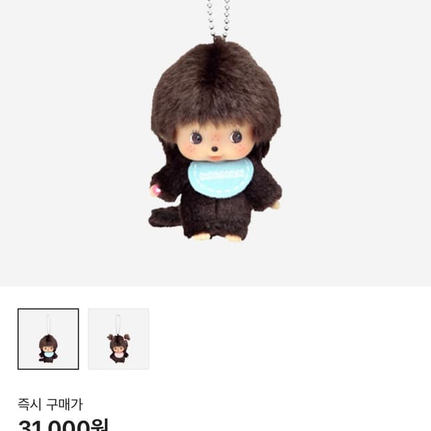 몬치치 베비치치 빅헤드 SS 보이 키 체인 블루