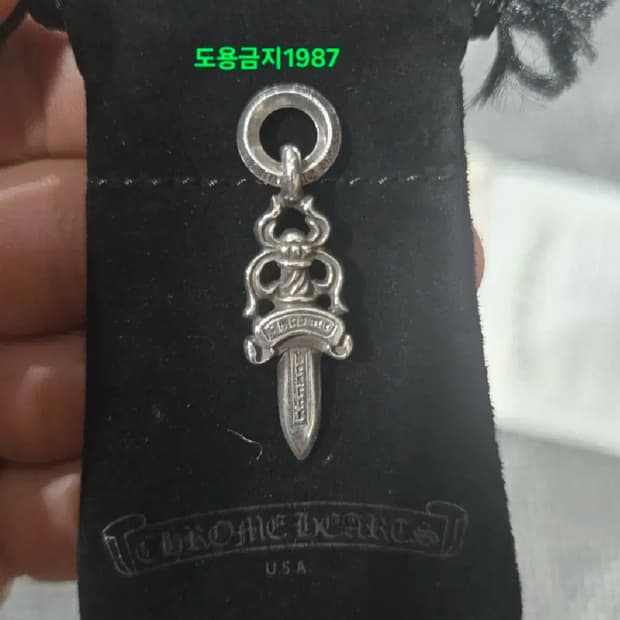 크롬하츠 5대거 펜던트