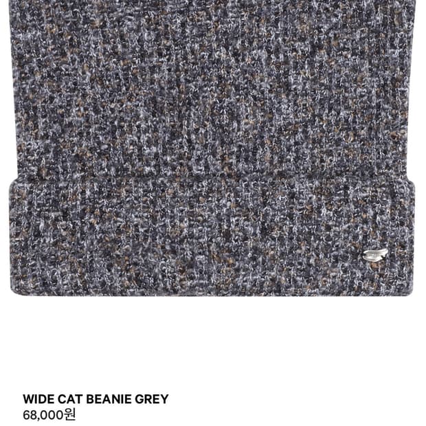 코이세이오 와이드 캣 비니 그레이