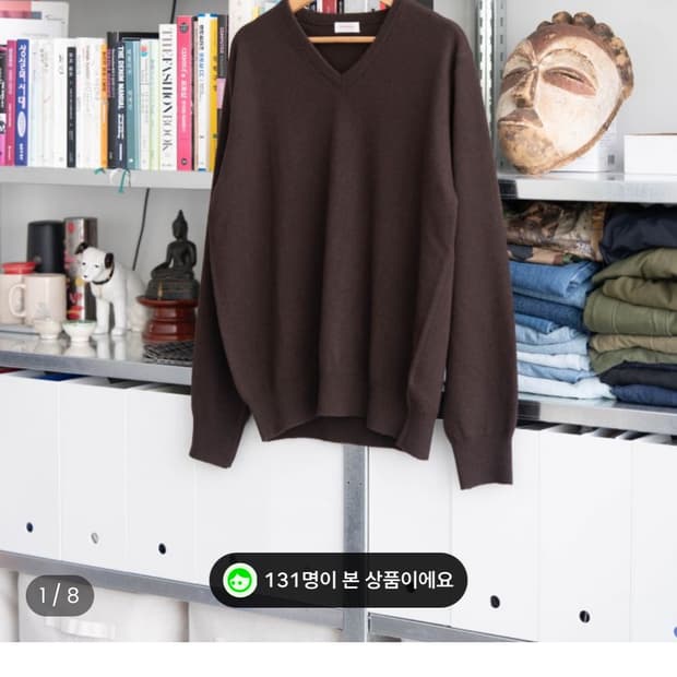 에브리원 브라운 니트