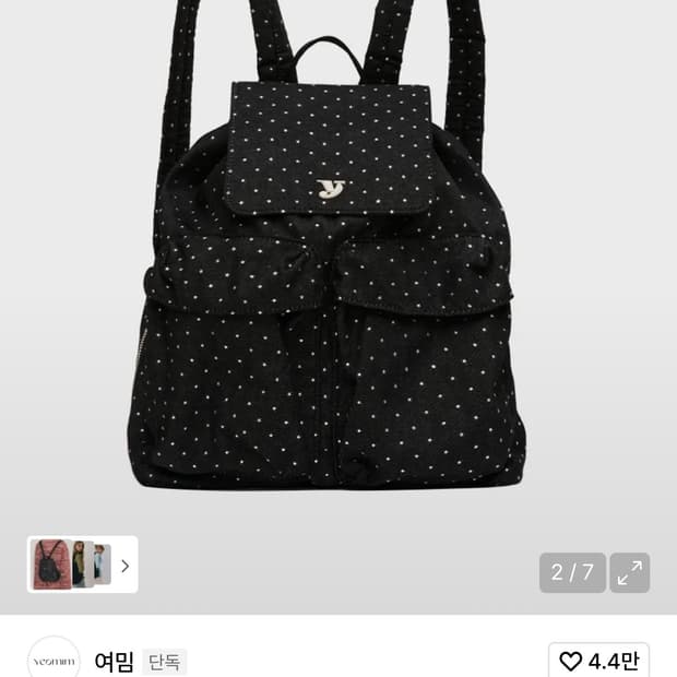 여밈 day backpack (star black)