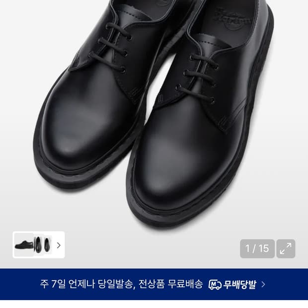 닥터마틴 1461 3홀 모노 블랙