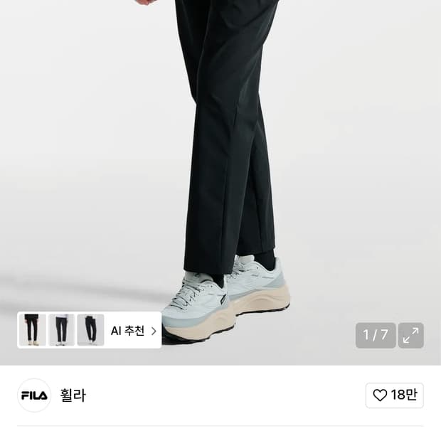 휠라 우븐 스트레치 팬츠 w80 새상품 (절판상품)