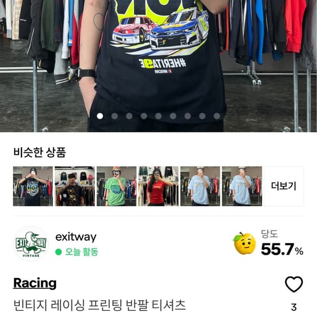 furamingo님 개인 결제창입니다
