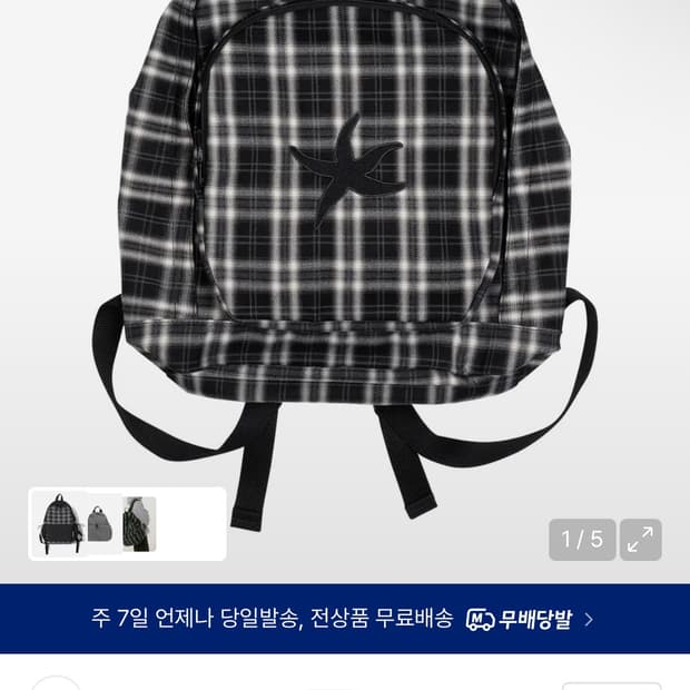 더콜디스트모먼트 스타패치 체크 백팩 블랙
