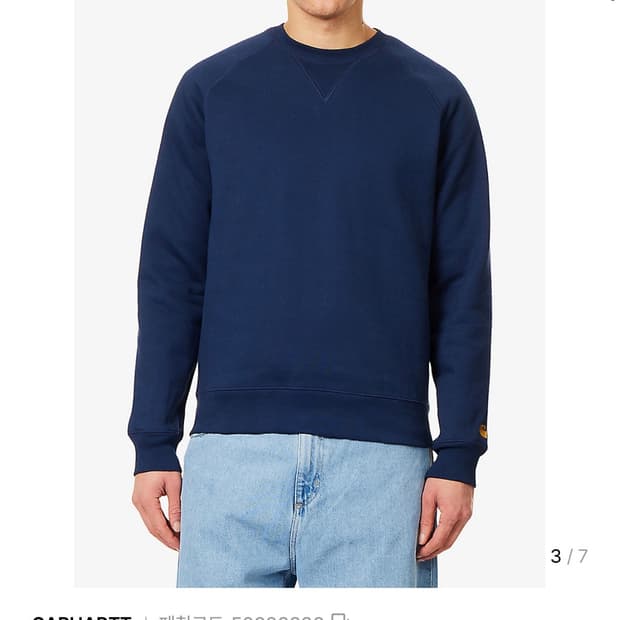 칼하트 체이스 크루넥 코튼 혼합 스웨트셔츠