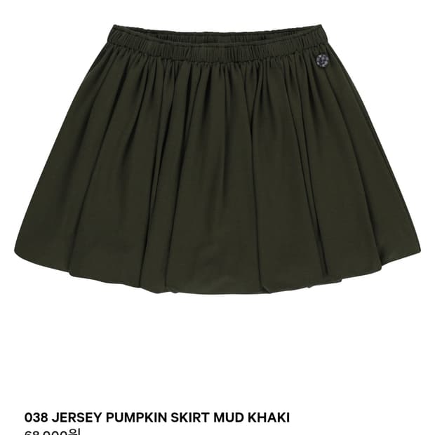 코이세이오 038 저지 펌킨 스커트 머드 카키 s