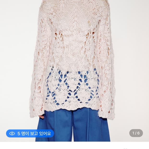 와픈와이와이 핑크니트 구합니다