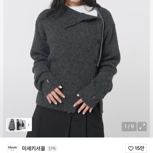 미세키 서울 사이드 버튼 니트 side button knit